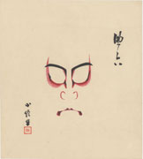 Sukeroku from the folio Collection of One Hundred Kumadori Makeups in Kabuki, Collection 2